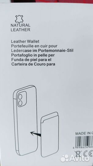 Кожаный картхолдер