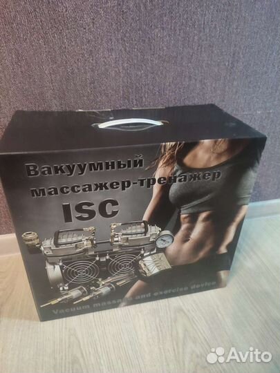 Вакуумный массажер - тренажёр для тела