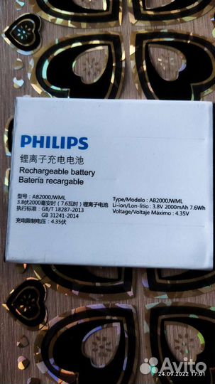 Батарейка на телефон Philips