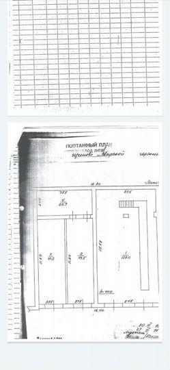 Автосервис, 110 м²