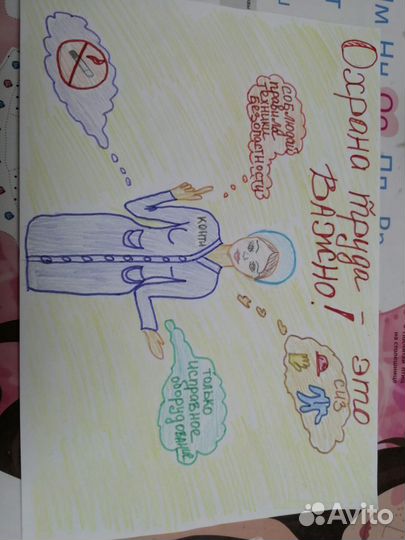 Рисую рисунки в школу. Любая тематика