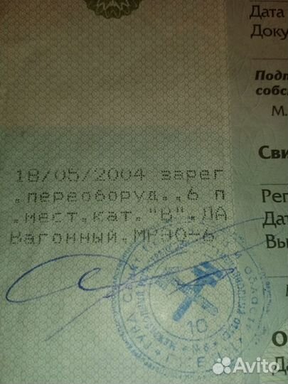 Mercedes-Benz T1 2.3 МТ, 1989, 357 000 км