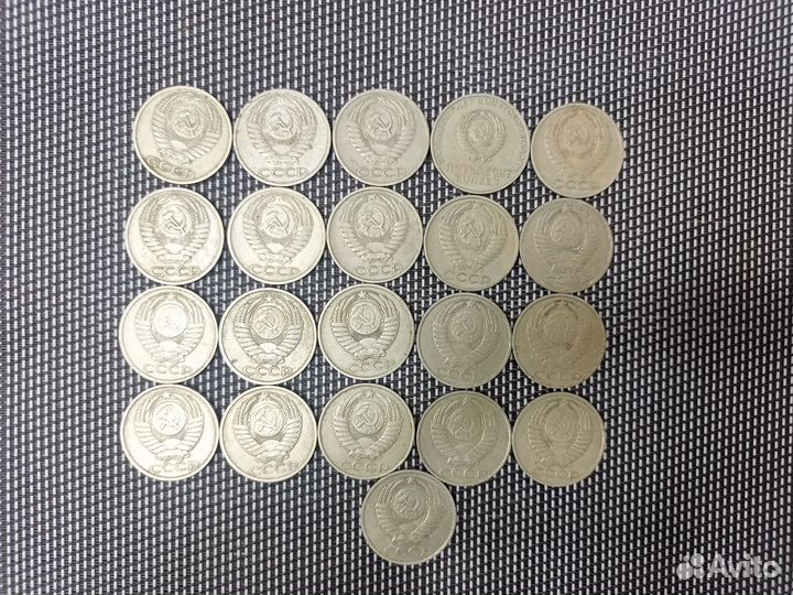 50 копеек СССР