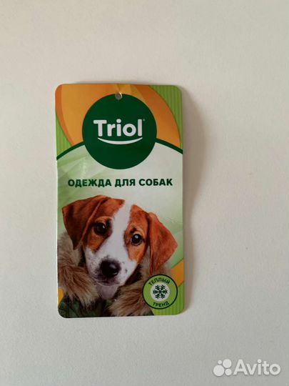 Комбинезон для собаки