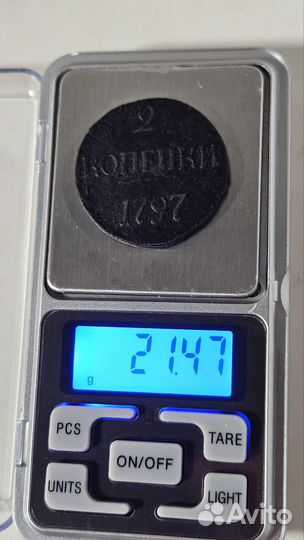 2копейки 1797 без мд