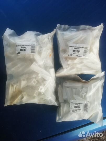 Дюбель для газобетона
