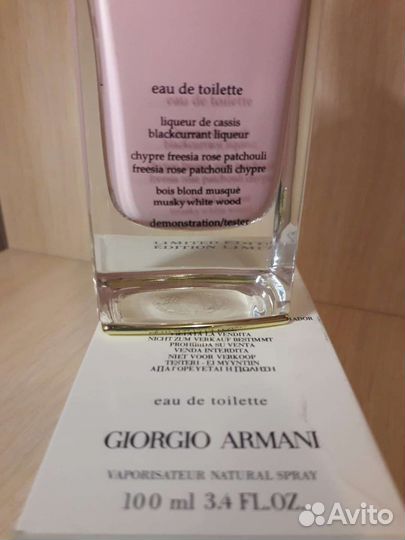 Giorgio Armani si туалетная вода оригинал