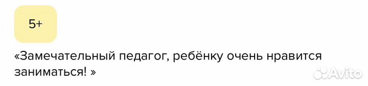 Преподаватель английского языка для детей