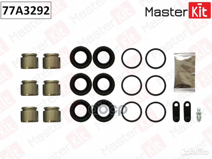 Ремкомплект тормозного суппорта 77A3292 MasterKit
