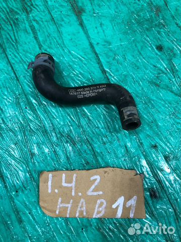 Audi Q7 4M Шланг системы охлаждения