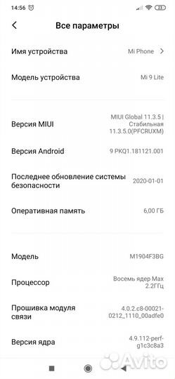 Продается смартфон Xiaomi mi 9 lite
