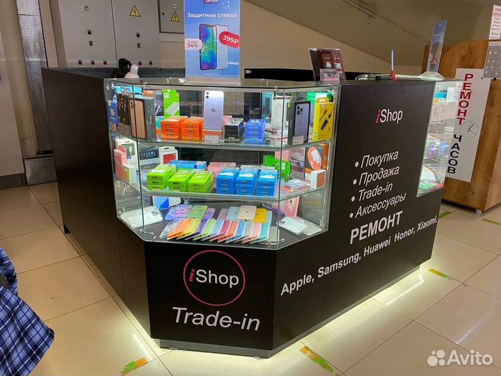 Торговый островок