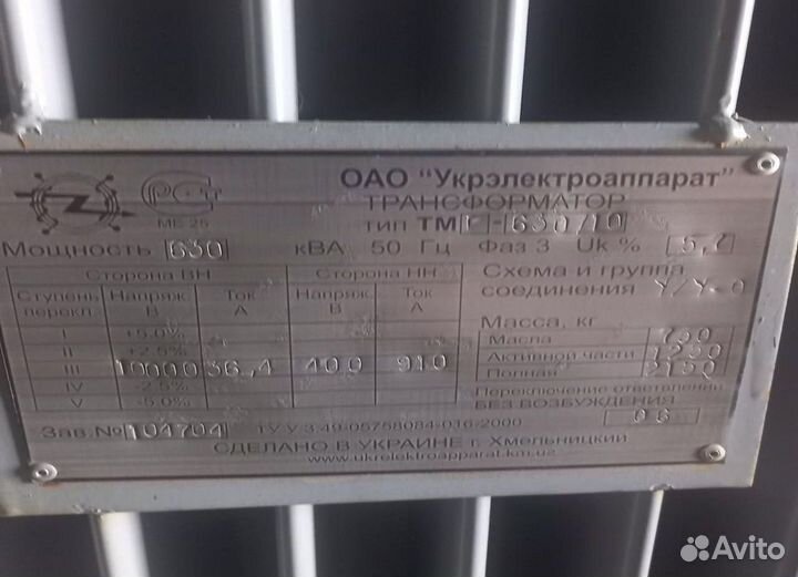 Трансформатор тмз б\у арт87653