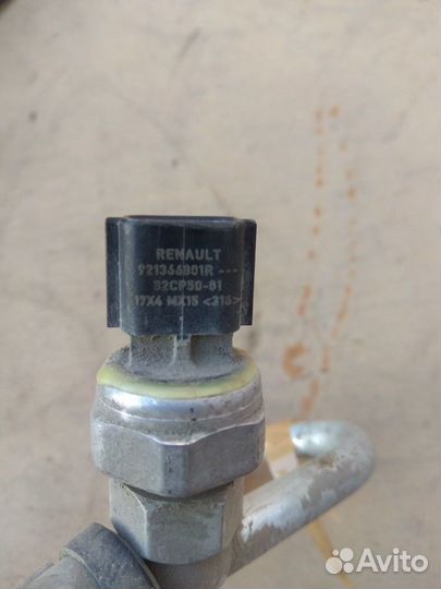 Трубка кондиционера Renault Logan II (2012—2018)