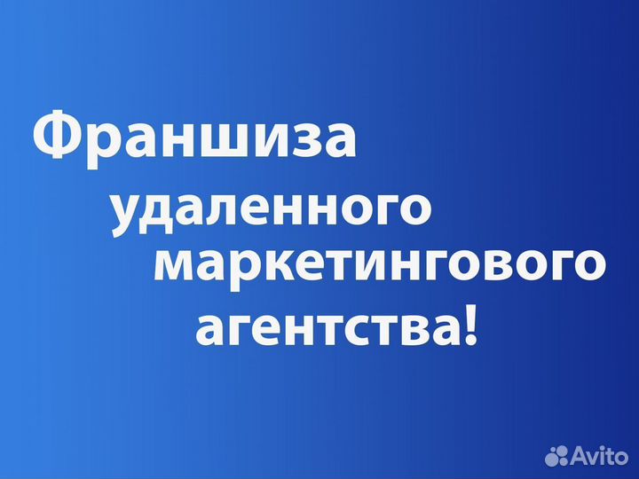 Удаленный бизнес в перспективной сфере IT