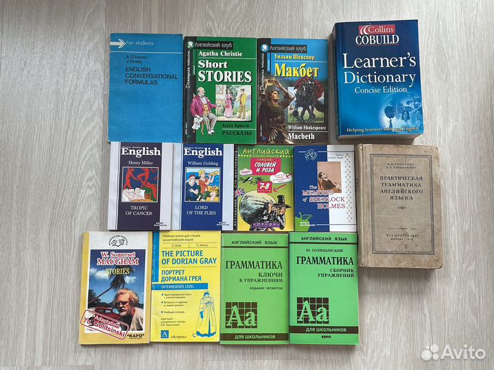 Учебники, книги на английском