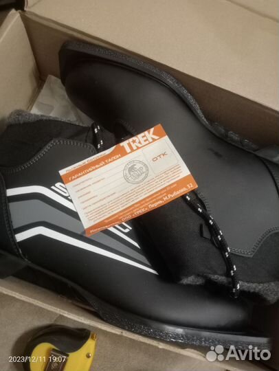 Лыжные ботинки