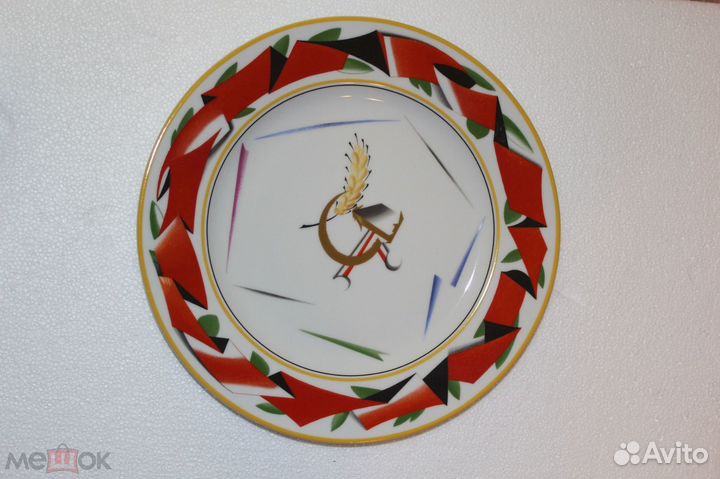 Тарелка декоративная ифз(лфз,рисунок красная лента