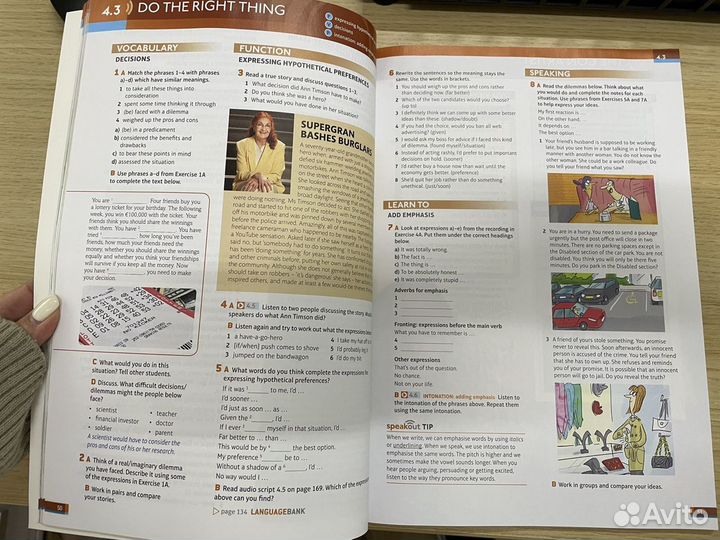 Учебники SpeakOut