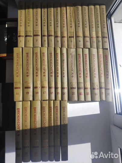 Достоевский 
