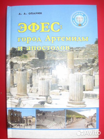 Библия и христианская литература