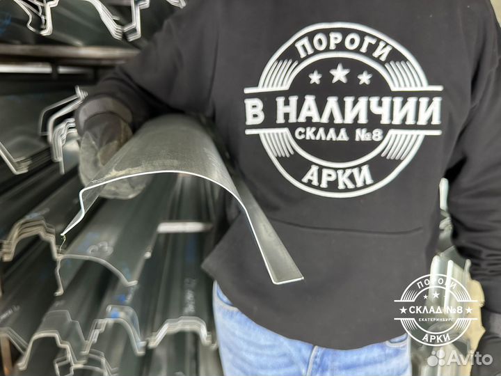 Ремонтный порог Iran Khodro Samand