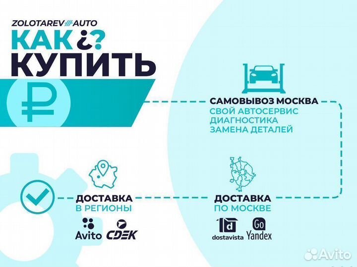 Пневмобаллон X5 E53. Гарантия 1 год