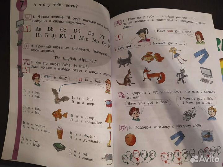 Учебник английского языка 2 класс