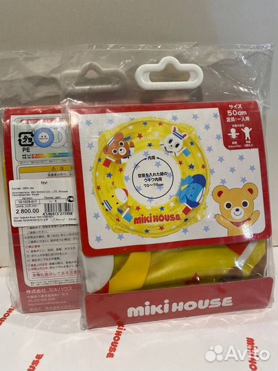 Надувной круг Miki House