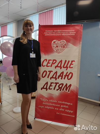 Учитель рисования