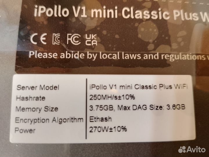 Ipollo V1 mini classic