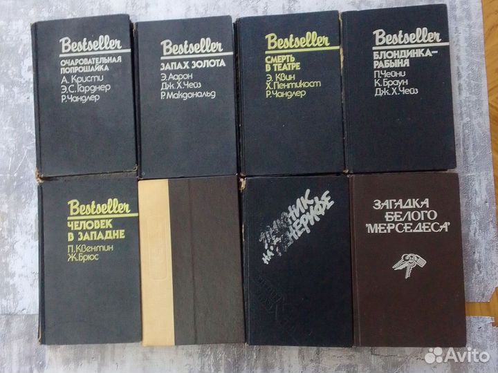 Книги детективы Пакетом