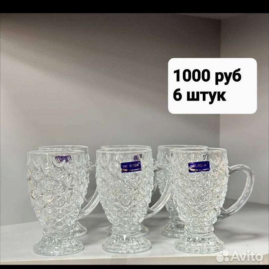 Наборы кружек. Наборы армудов