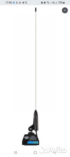 Автомобильная антенна