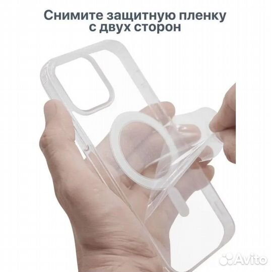 Чехол на iPhone 13-14-15 pro max magsafe