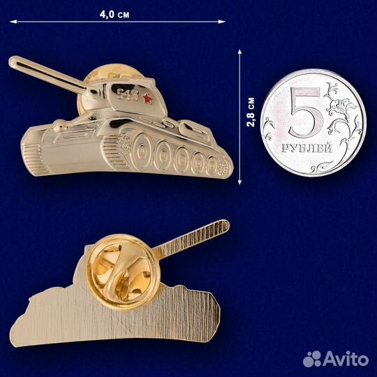 Значок танк Т34 золото