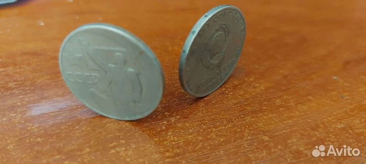 Монеты 50 копеек. Пятьдесят лет советской власти