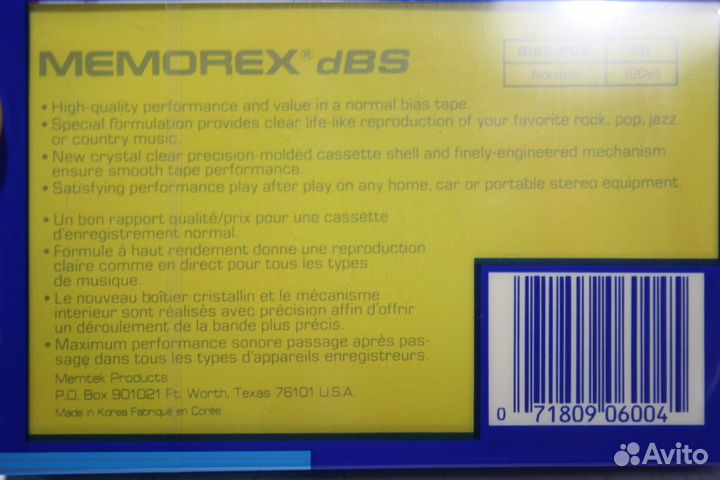 Memorex dBS 90 Аудиокассеты