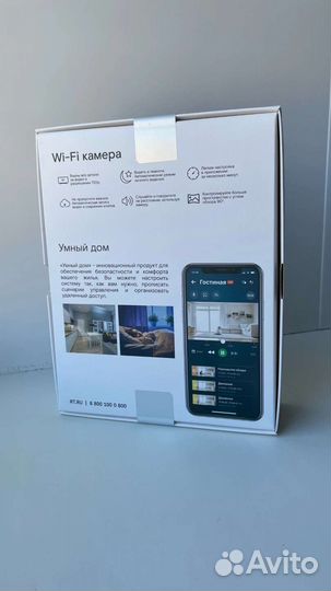 Камера видеонаблюдения wifi домашняя новая