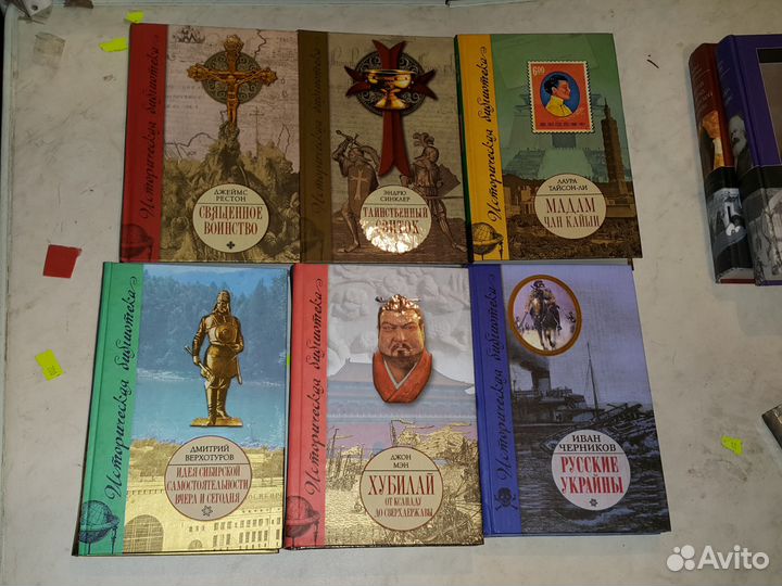 Историческая библиотека много книг