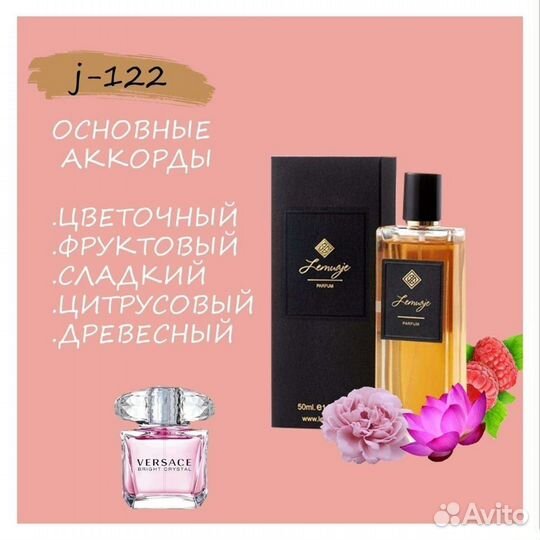 Versace bright crystal женский парфюм