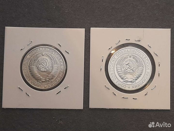 1 рубль годовики 1961-1991