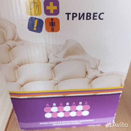 Матрас противопролежневый с компрессором