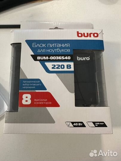 Продам блок питания