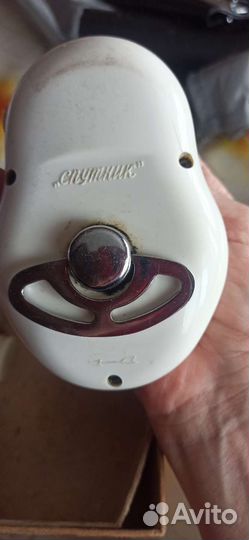 Бритва спутник