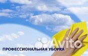 Уборщица/к (гм Зельгрос)
