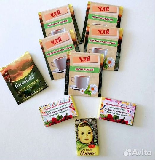 Учителям подарки на 1 сентября, миники