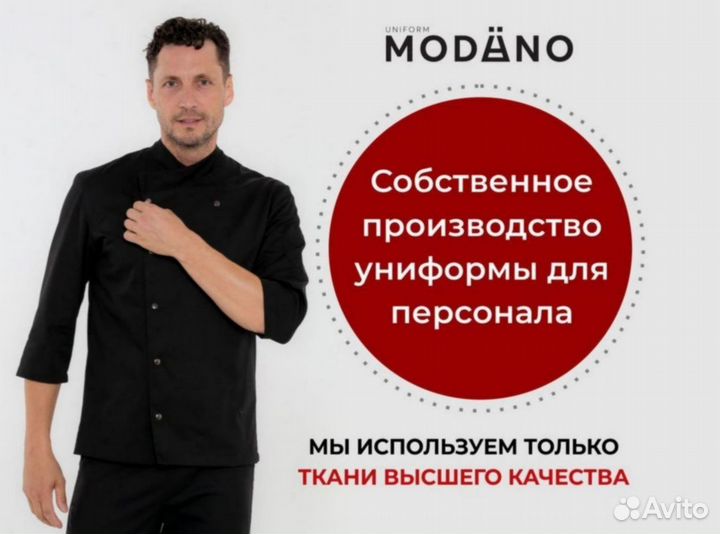 Фартуки для кальянщиков оптом