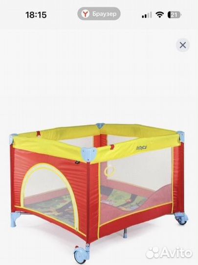 Манеж детский