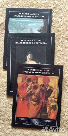 Книги по искусству